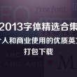 彩吧p3图谜第三版2020245期